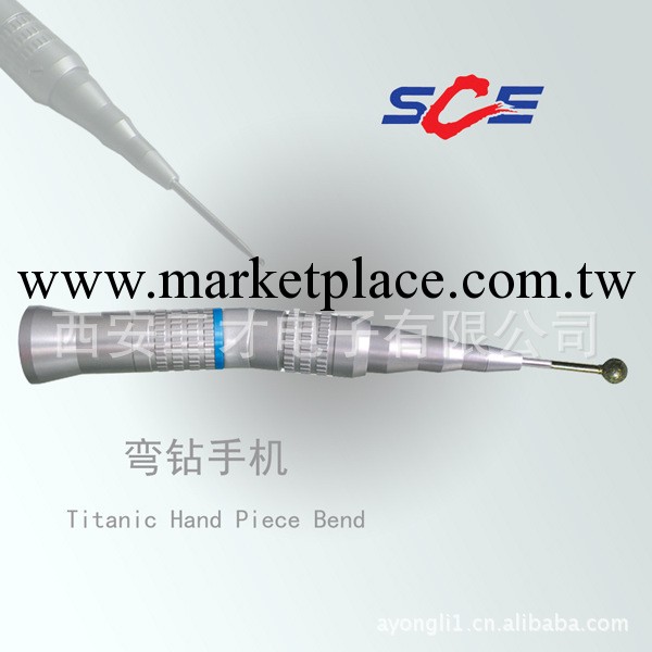 醫用 手術器械 彎鉆磨鉆手機 手術鉆 顱頜面外科整形動力系統裝置工廠,批發,進口,代購