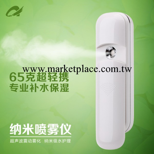 蒂歐尼 加濕器 補水器 納米噴霧器充電便攜補水保濕 美容機器批發・進口・工廠・代買・代購