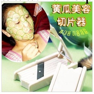 切黃瓜器 美容切片工廠,批發,進口,代購
