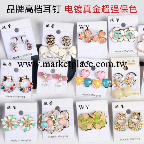 韓版飾品 2元店進貨韓國品牌高檔時尚防過敏耳釘耳環地攤熱賣貨源批發・進口・工廠・代買・代購