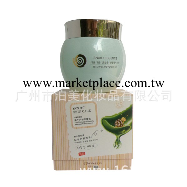 廠傢批發雅姿蘭120g蝸牛蘆薈面膜膠祛痘消炎 美白補水工廠,批發,進口,代購