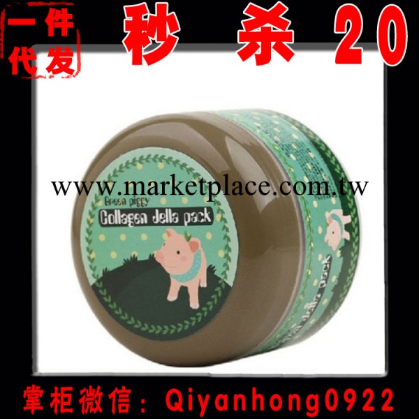 正品小青豬皮膏睡眠面膜100g保濕美白收縮毛孔韓國免代購直郵工廠,批發,進口,代購