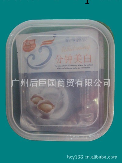 嬌蘭同廠 希卡露姿5分鐘美白牛奶蛋清面貼膜10片裝 正品代理批發批發・進口・工廠・代買・代購