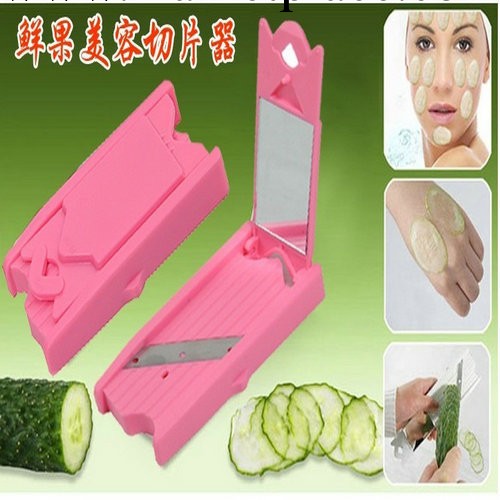 【特價銷售】黃瓜美容切片器 水果切片器 美容面膜必備工具工廠,批發,進口,代購