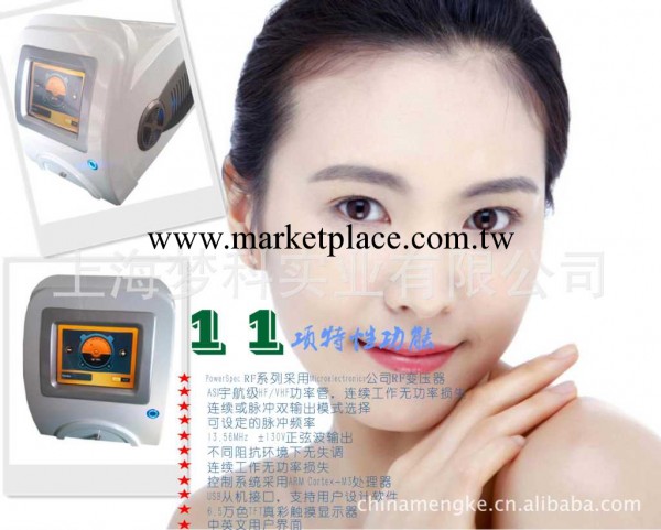 美容機器美體養生生殖電療檢測分析臺式箱式減肥E光學脫毛紅血絲工廠,批發,進口,代購