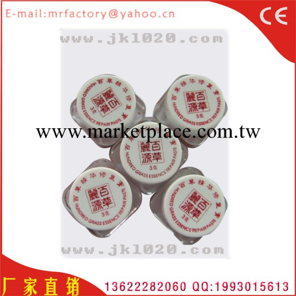 廠傢直銷美容院專用E光IPL光子修復高品質百草精華修復膏工廠,批發,進口,代購