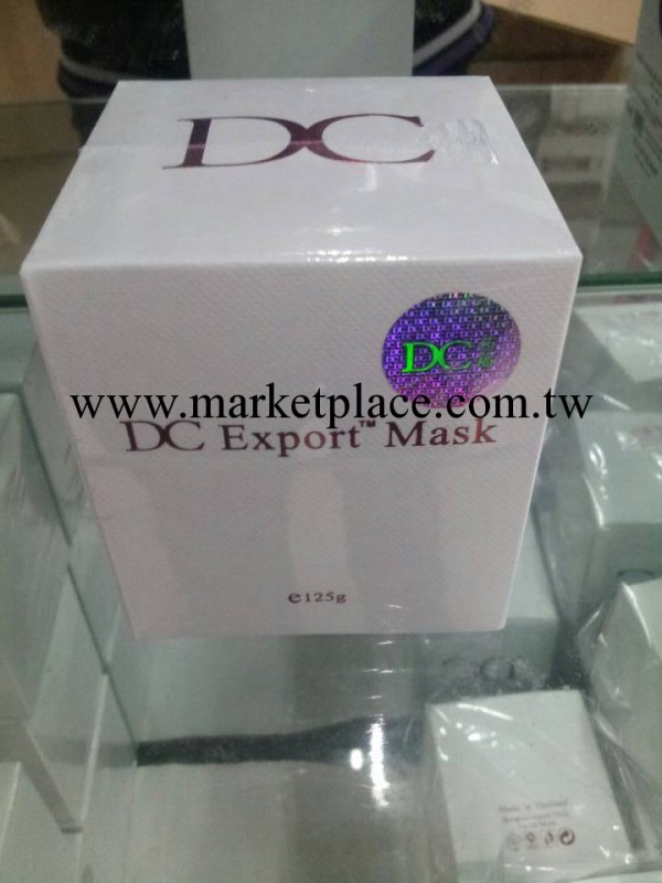 現貨 泰國DC霜 DC面膜 袪粉刺去黑頭藥物面膜 清潔嫩滑美白肌膚工廠,批發,進口,代購