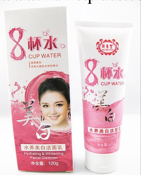 批發正品 研春堂8杯水 水養美白洗面奶 /潔面乳120g工廠,批發,進口,代購
