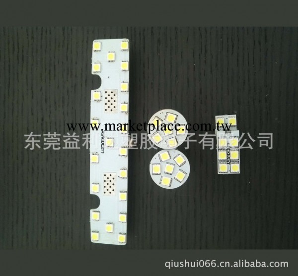 LED汽車閱讀燈 超亮閱讀燈 大眾POLO   晶銳系列 閱讀燈 車內頂燈批發・進口・工廠・代買・代購