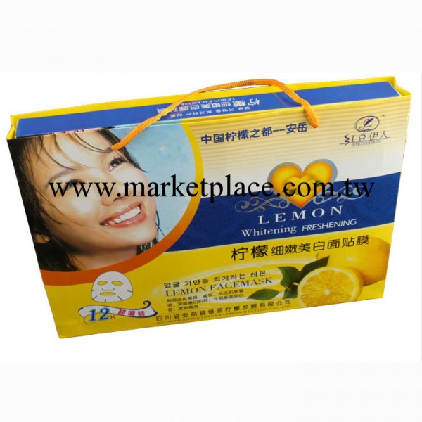 【檸檬語】紅豆伊人檸檬細嫩美白面貼膜工廠,批發,進口,代購