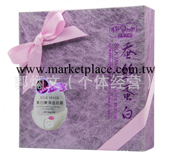 廠傢直銷 RovShop韓國悠然小鋪蠶絲蛋白 (美白嫩滑面貼膜)工廠,批發,進口,代購