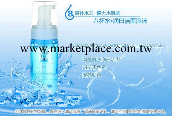 正品露蘭姬娜* 八杯水潤白潔面泡沫 美白保濕補水工廠,批發,進口,代購