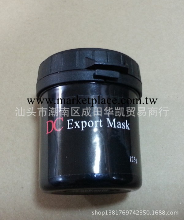 泰國DC霜 DC面膜 袪粉刺去黑頭藥物面膜 嫩滑美白肌膚工廠,批發,進口,代購