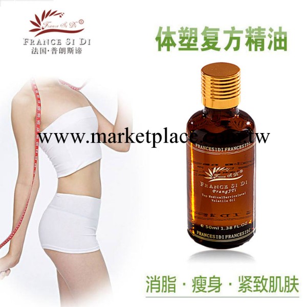 廠傢供應 特效減肥精油 瘦身瘦腿精油 一件代發工廠,批發,進口,代購
