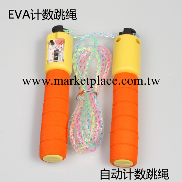跳繩批發 518計數跳繩  學生跳繩 減肥健身跳繩 高級EVA手柄工廠,批發,進口,代購