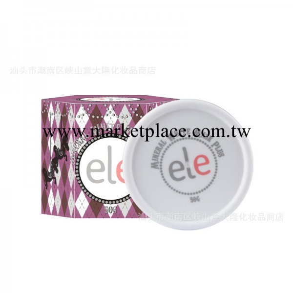 泰國ele睡眠面膜保濕補水美白免洗式面膜 紫色新包裝 現貨供應工廠,批發,進口,代購