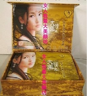 批發蓉貴妃大清藥王面膜人參美容嫩白大清面膜 淡印美白溶斑嫩白工廠,批發,進口,代購