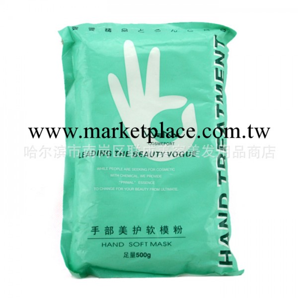 手部軟膜粉 膜粉美白補水保濕 500g美容院專業院裝手部護理工廠,批發,進口,代購