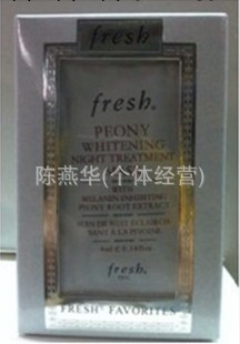 fresh牡丹煥白夜間修護（美白睡眠）面膜4ml十二片裝工廠,批發,進口,代購