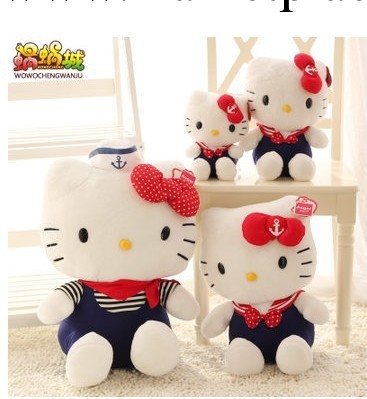 正版hello kitty海軍服毛絨玩具公仔凱蒂貓玩偶佈娃娃生日禮物工廠,批發,進口,代購