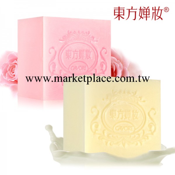 東方嬋妝玫瑰精油手工皂+婦嬰山羊奶手工皂120g美白保濕滋潤祛黃工廠,批發,進口,代購