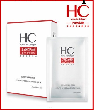 萬色水母膠原蛋白蠶絲面膜 保濕抗衰 美白祛痘抗皺祛痘 一件代發工廠,批發,進口,代購