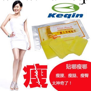 廠傢供應減肥貼 輕松瘦減肥貼 小黃貼減肥貼 睡睡瘦減肥貼工廠,批發,進口,代購