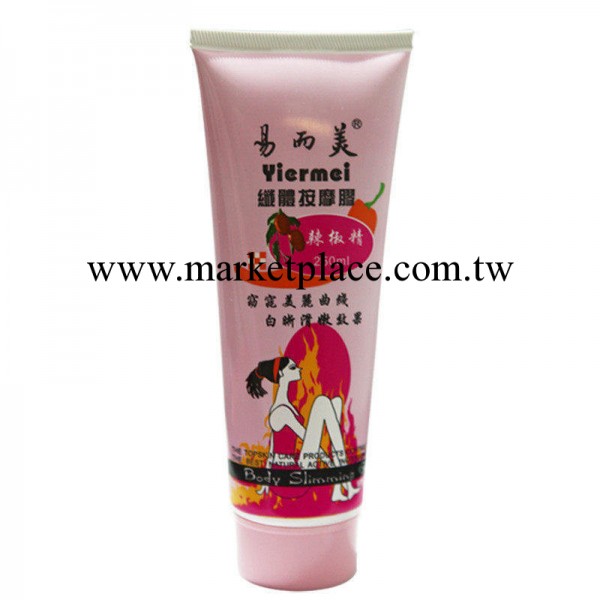 快速瘦腿瘦臀瘦腰瘦手臂 天然瘦身減肥無副作用工廠,批發,進口,代購