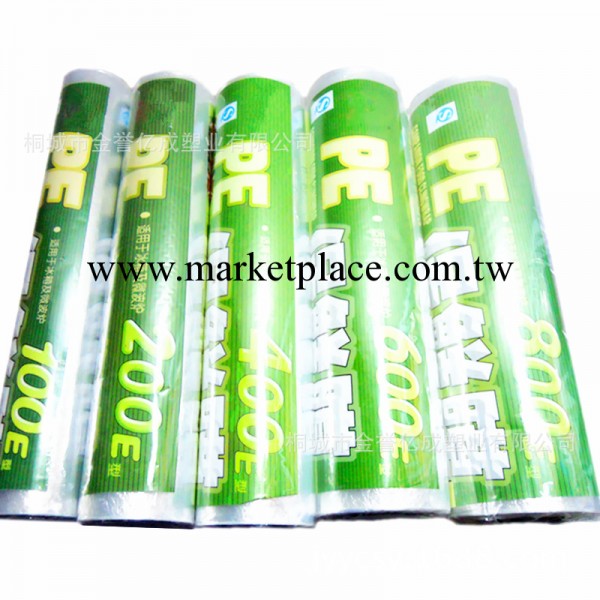 廠傢直銷保鮮膜 減肥瘦身膜 現貨批發 支持代發工廠,批發,進口,代購