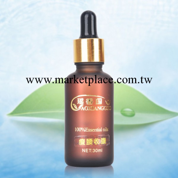 【夥拼】化妝品 減肥瘦身精油30ml 快速強效瘦腿瘦臉瘦腰精油批發・進口・工廠・代買・代購