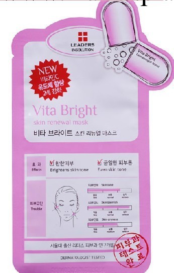 韓國正品 leaders麗得姿 維他命美白亮白精華 25ml 批發工廠,批發,進口,代購