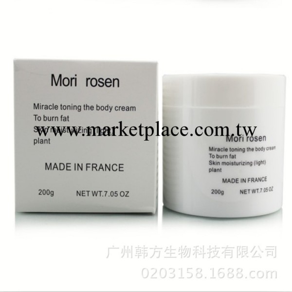 原裝正品新版法國Mori Rosen森淼淼瘦腿霜批發減肥瘦身膏SPA專供工廠,批發,進口,代購