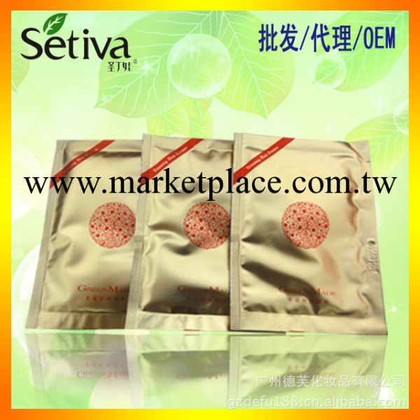 批發減肥品  歌琳玫纖體露 消脂緊膚窈窕瘦身 減肥品批發工廠,批發,進口,代購