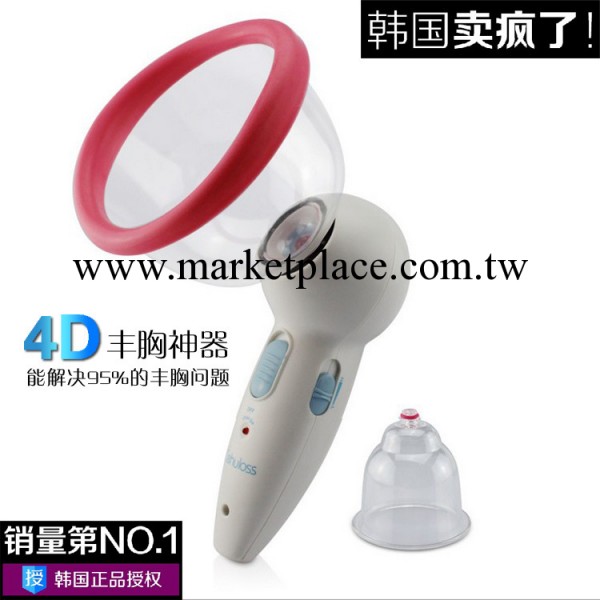 Cehuloss吸脂器豐胸胸吸脂機 減肥吸脂瘦身吸脂機 減肥豐胸機工廠,批發,進口,代購