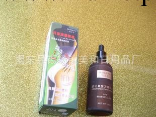 正品歐比泉纖體減肥精油100ml 燃脂纖體  量大優惠工廠,批發,進口,代購