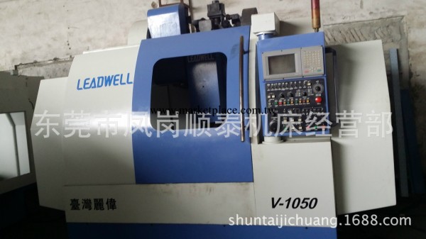 臺灣數控CNC  麗偉V-1050現貨供應 二手立式加工中心 廠價直銷工廠,批發,進口,代購