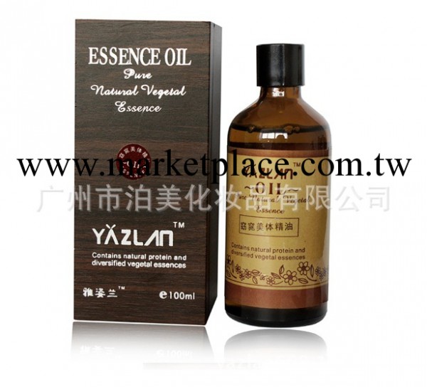 雅姿蘭100ml 減肥復方精油瘦身精油瘦腿精油 加工瘦身精油工廠,批發,進口,代購