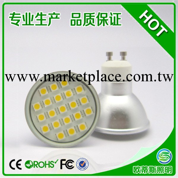 低價促銷 MR16 GU10 led spotlight 小功率LED 貼片 旋壓燈杯批發・進口・工廠・代買・代購