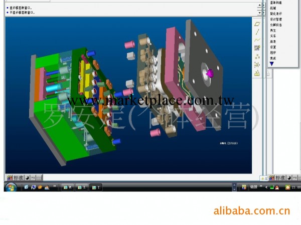 義烏日用品註塑模具有限公司-豪馬模具制造加工(圖)工廠,批發,進口,代購