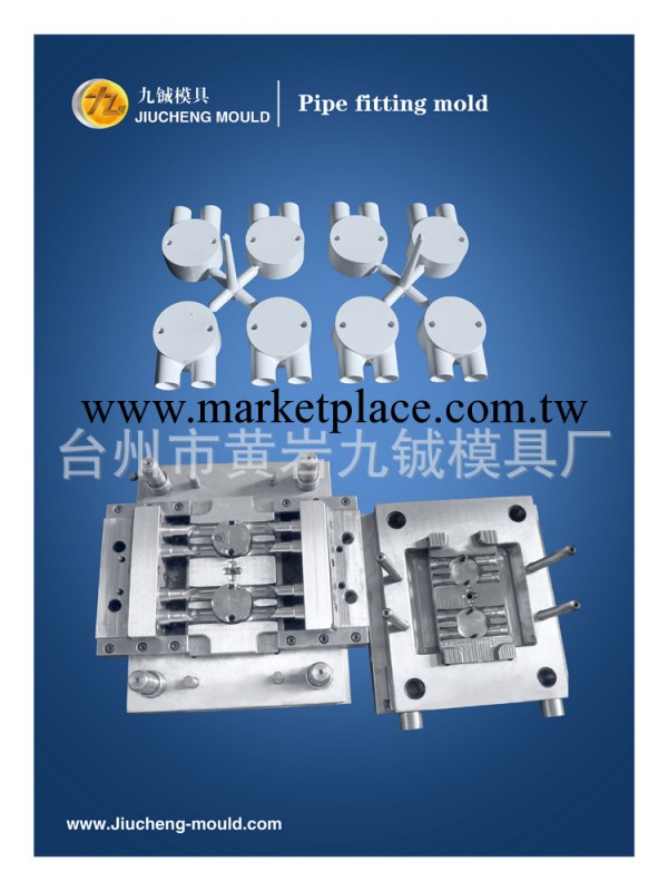 塑料PVC電工線盒模具加工 模具質優價實工廠,批發,進口,代購