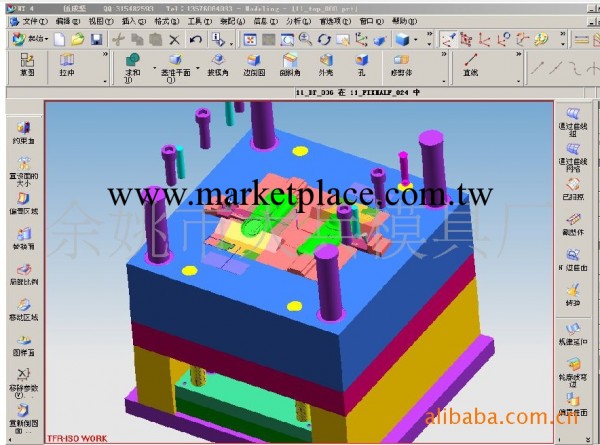 專業生產模具產品加工工廠,批發,進口,代購