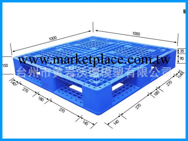專業加工 物流專用雙面HDPE田字網格塑料托盤模具 WM-1010批發・進口・工廠・代買・代購