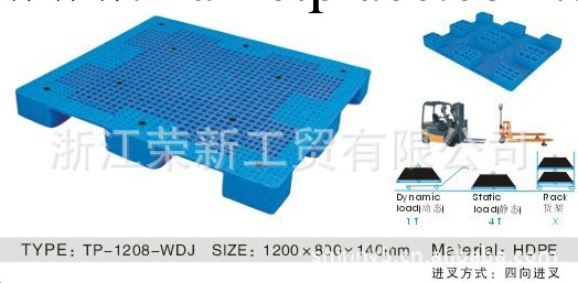 蘇州有售 TP-1208-WDJ網格大九腳托盤塑料模具加工批發・進口・工廠・代買・代購