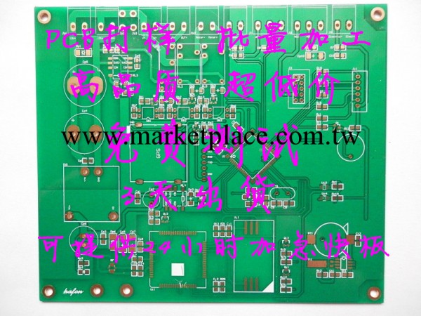 廠傢高品質pcb線路板加工、pcb電路板加工、pcb打樣包測試批發・進口・工廠・代買・代購