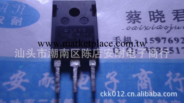 供應可控矽CS45-16I01質量保證,值得信賴,安耐電子工廠,批發,進口,代購