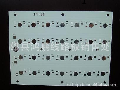 生產LED鋁基板pcb 大功率鋁基線路板(電路板)批發・進口・工廠・代買・代購