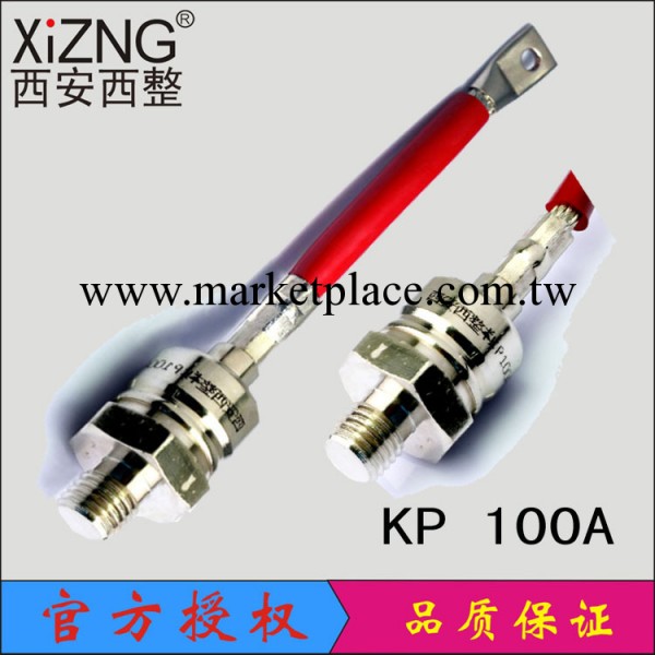 現貨供應 可控矽 KP 100A1200V 螺旋晶閘管工廠,批發,進口,代購