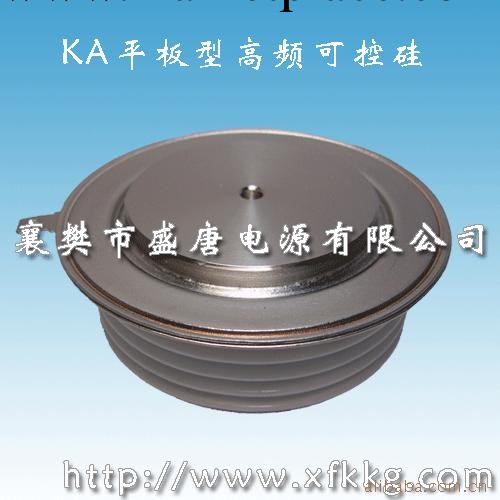 供KA200A/800-1600V高頻可控矽(晶閘管)*工廠,批發,進口,代購