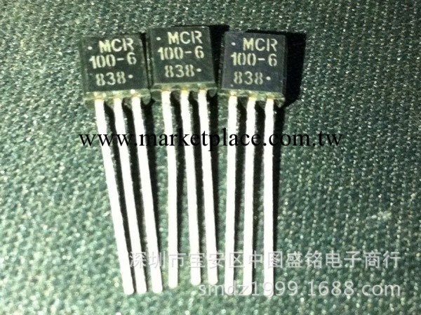 MCR100-6 單向可控矽 100-6 晶閘管 1A 400V 全新 TO-92工廠,批發,進口,代購