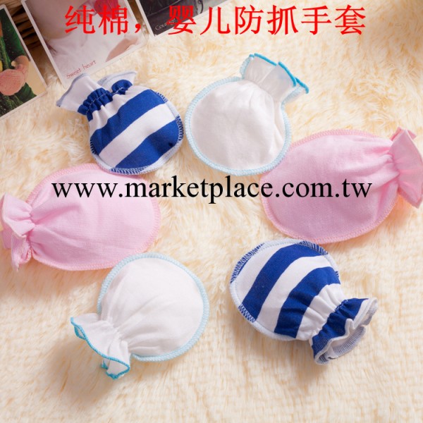 嬰兒用品防抓手套純棉寶寶小手套新生兒手套嬰幼兒用品廠傢批發工廠,批發,進口,代購